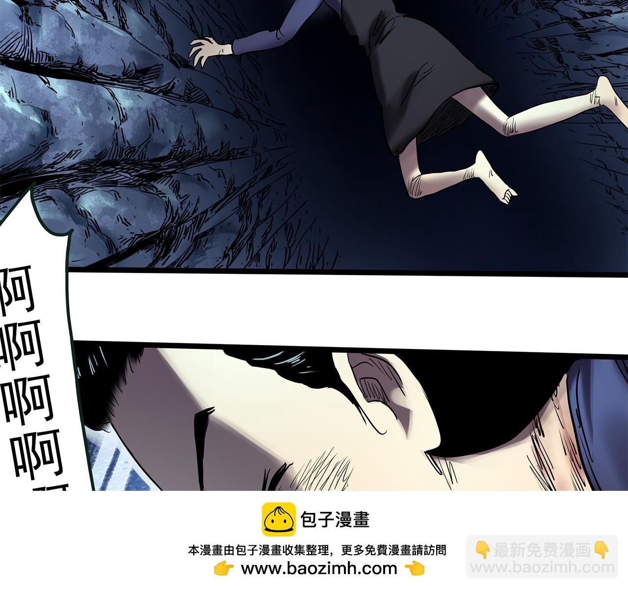 第477话 风筝葬【下】107