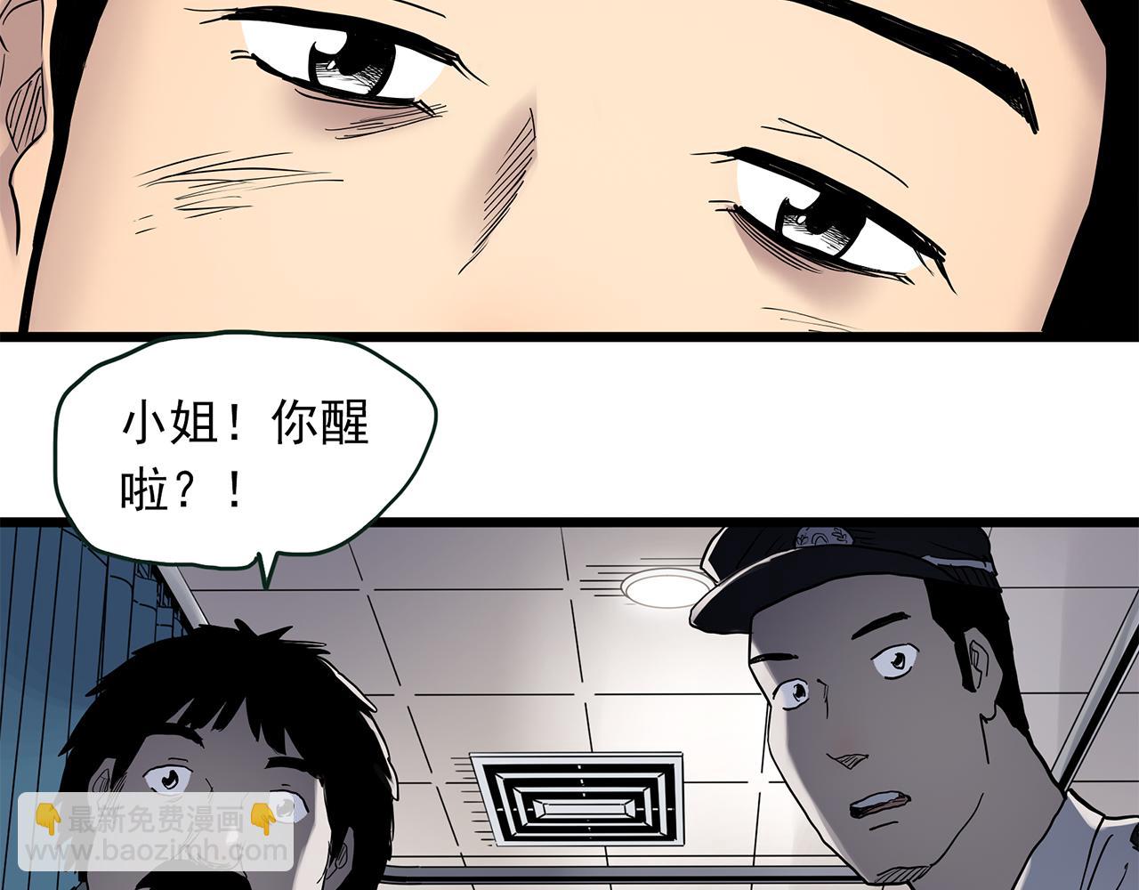 第477话 风筝葬【下】113