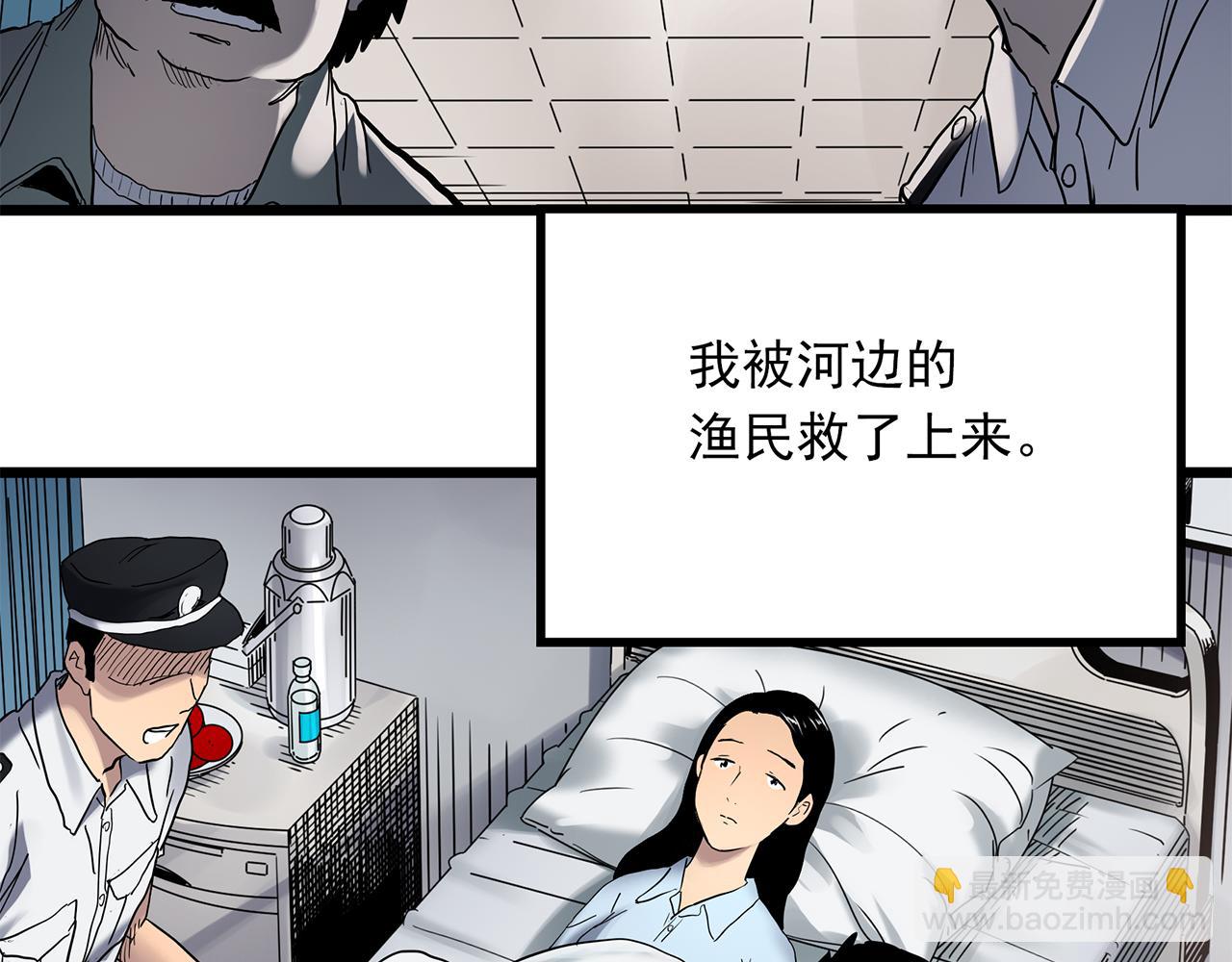 第477话 风筝葬【下】114