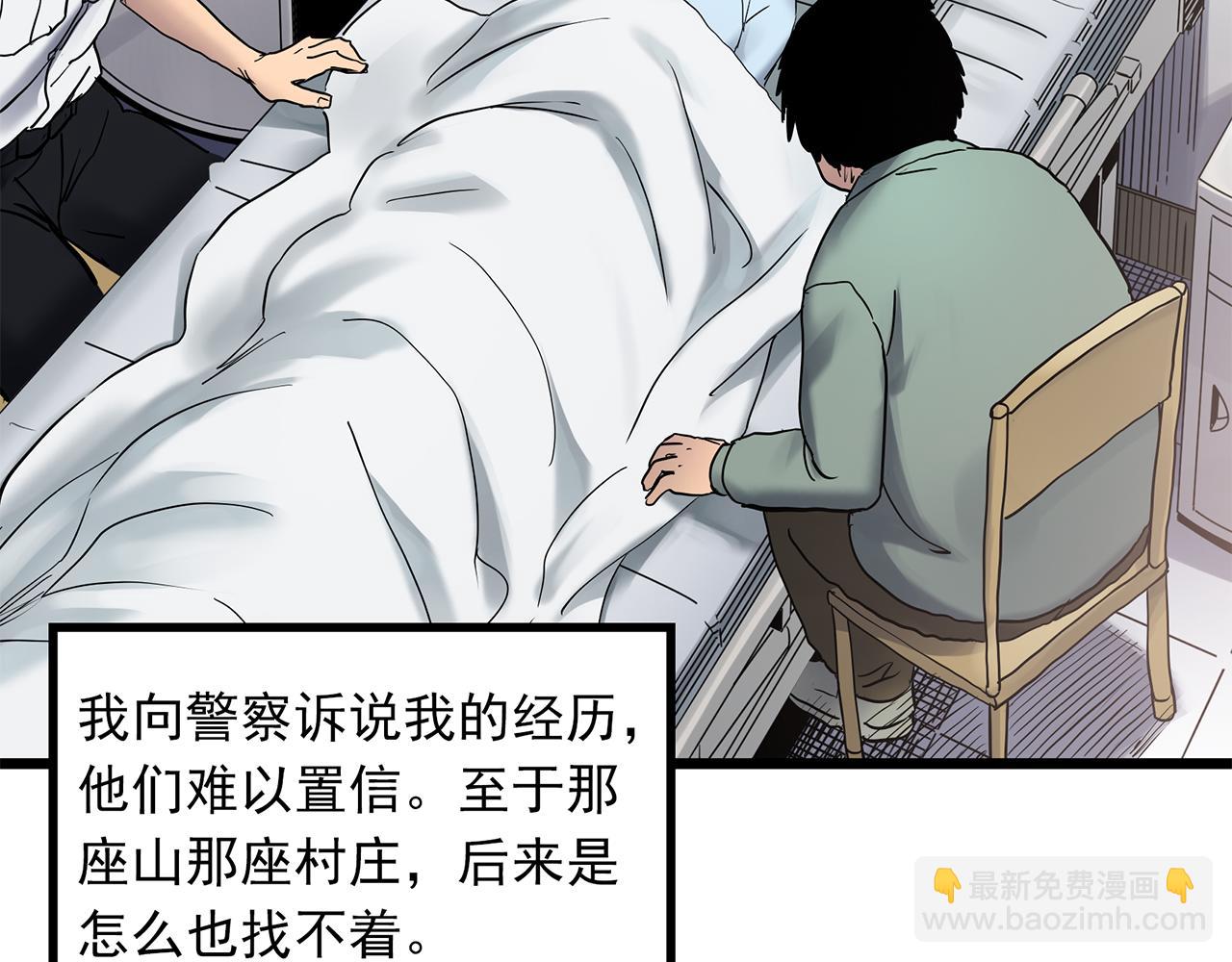 第477话 风筝葬【下】115