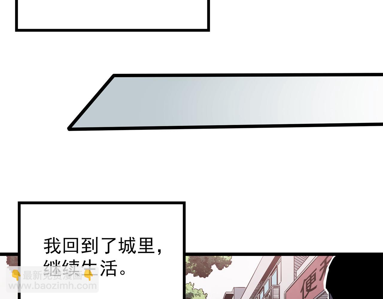 第477话 风筝葬【下】116