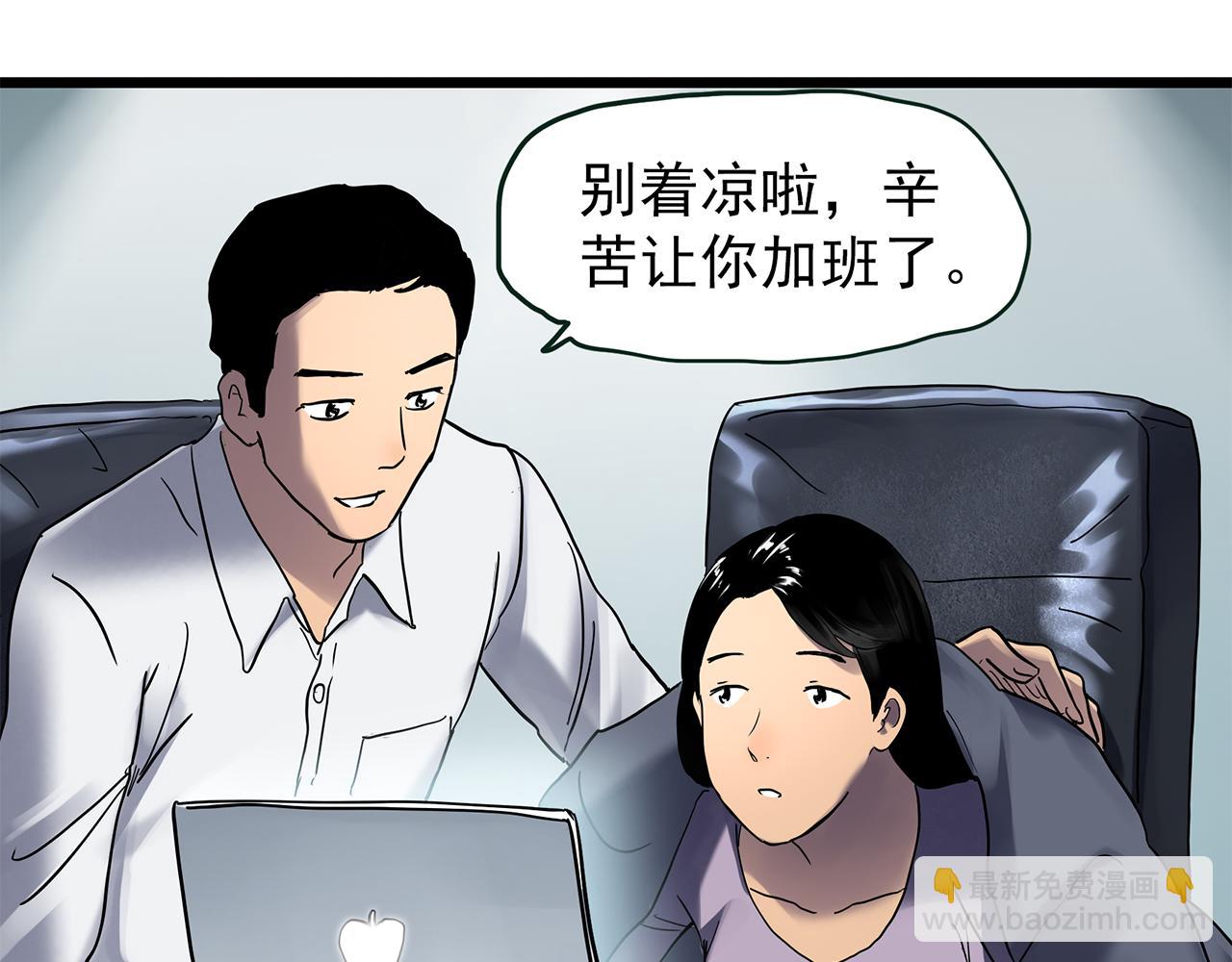 第477话 风筝葬【下】118