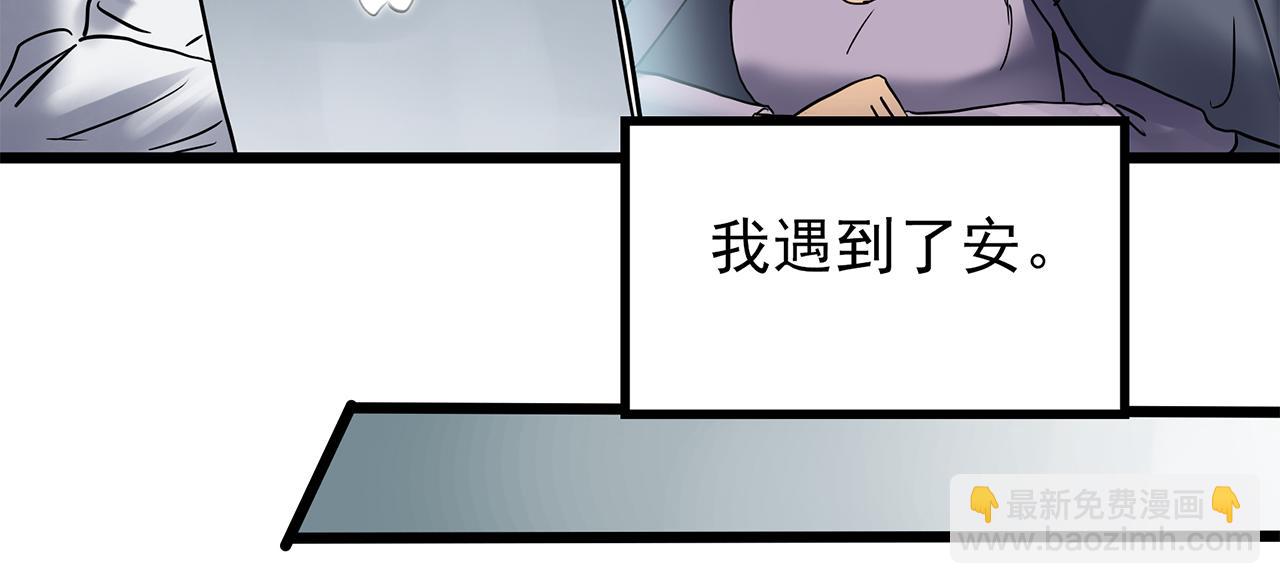 第477话 风筝葬【下】119