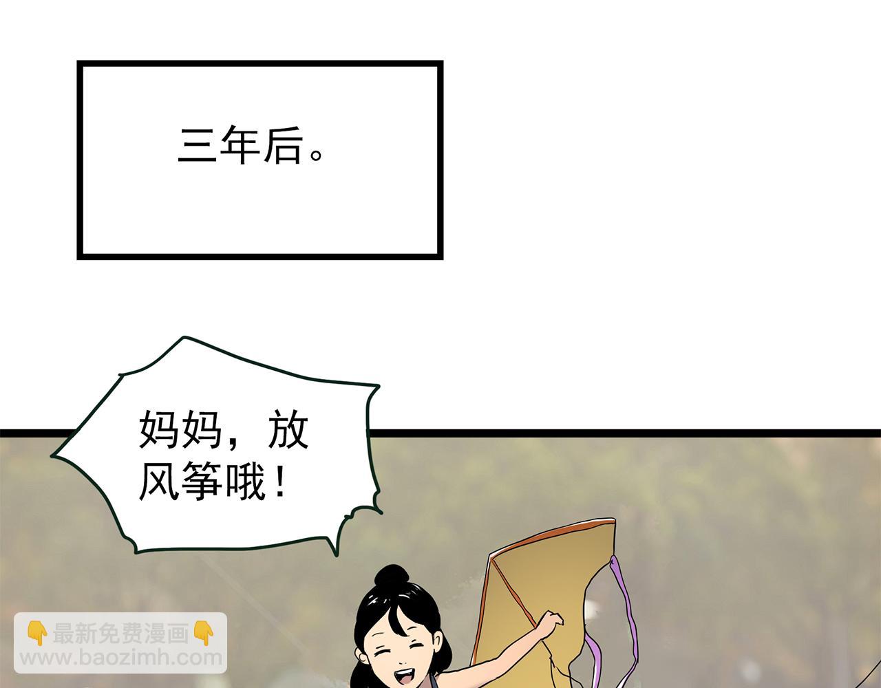 第477话 风筝葬【下】120