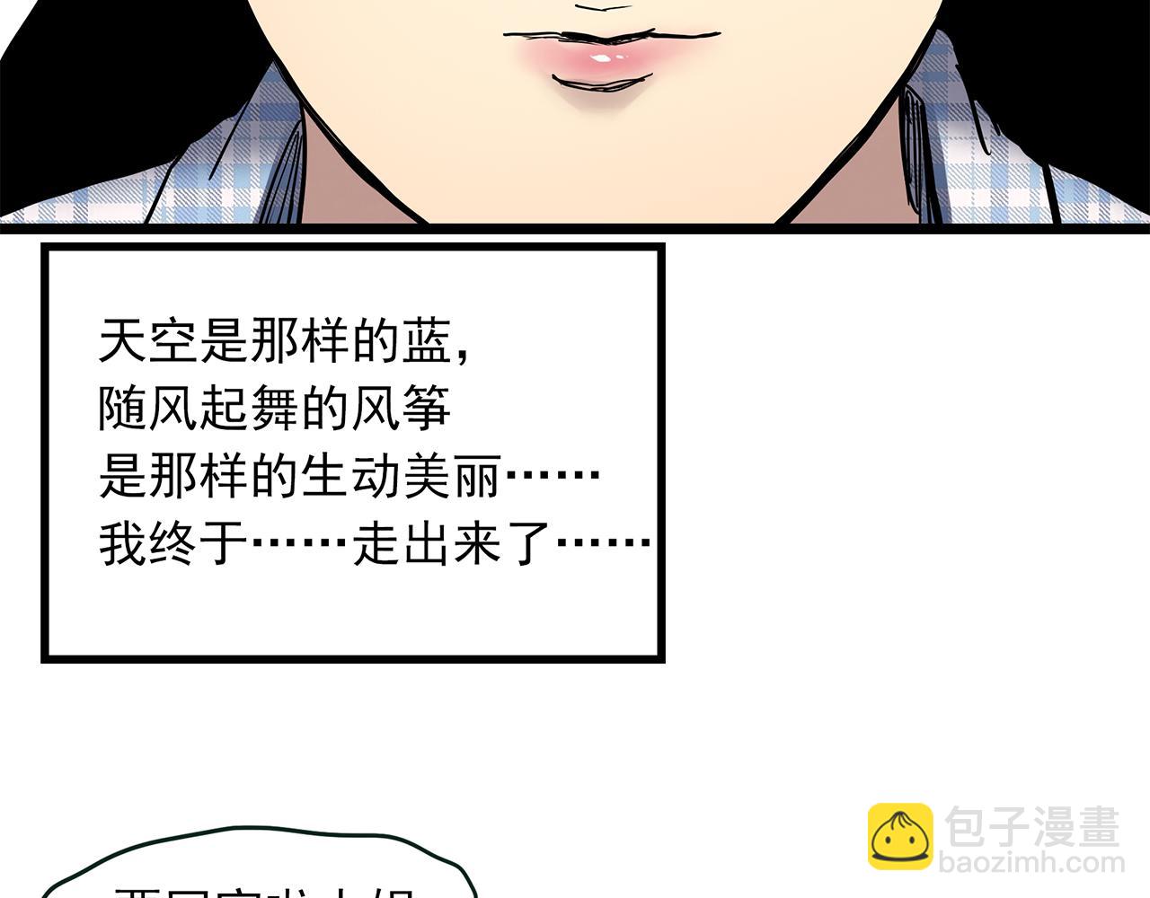 第477话 风筝葬【下】126