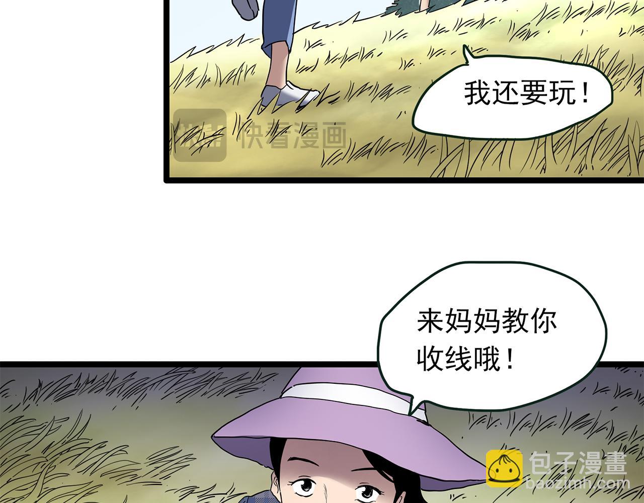 第477话 风筝葬【下】128