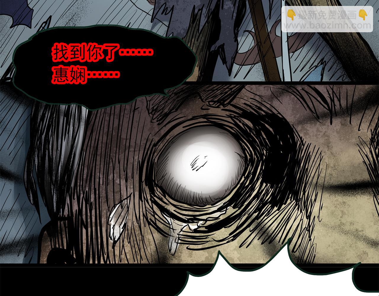 第477话 风筝葬【下】134