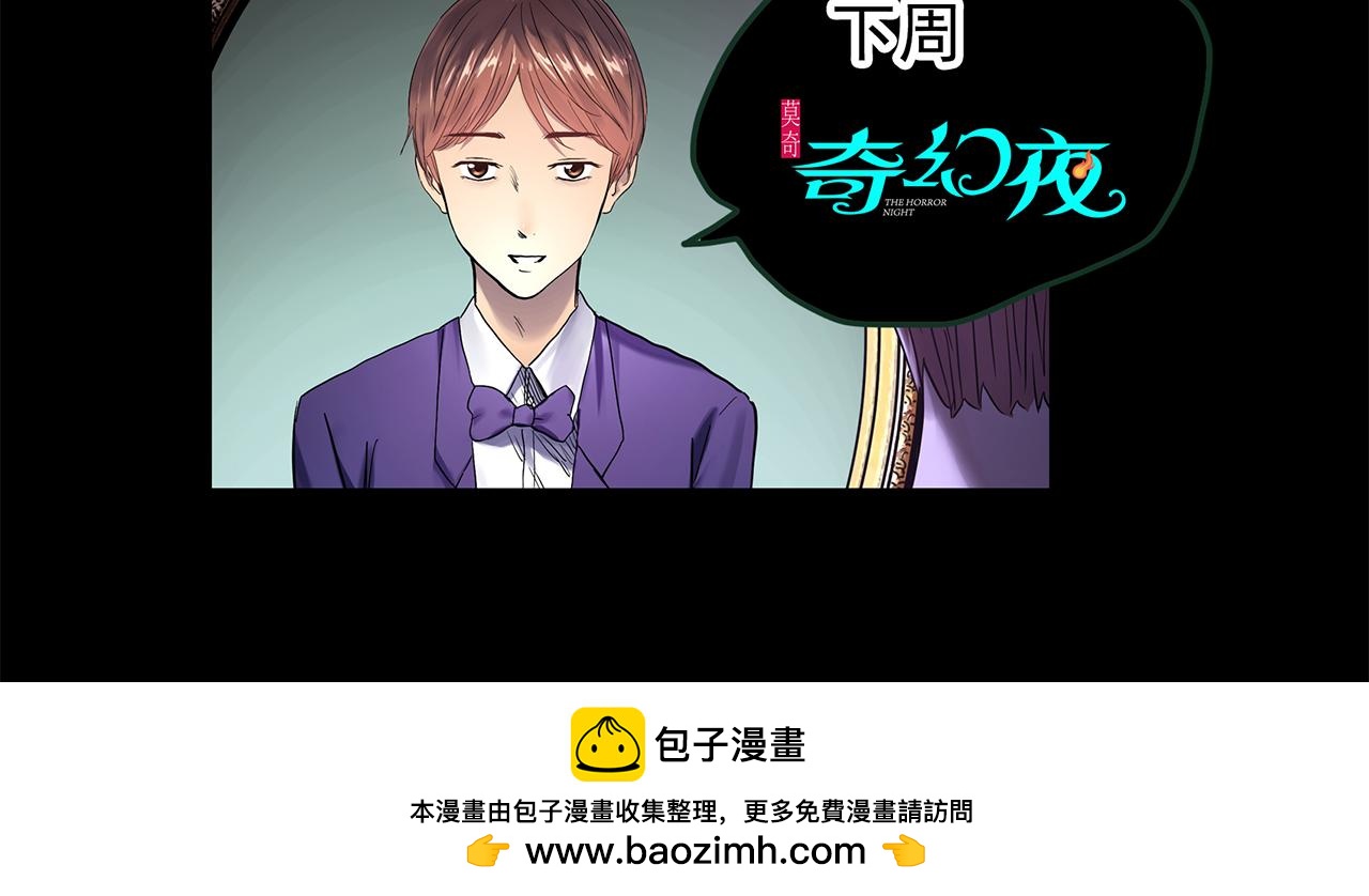 第477话 风筝葬【下】136