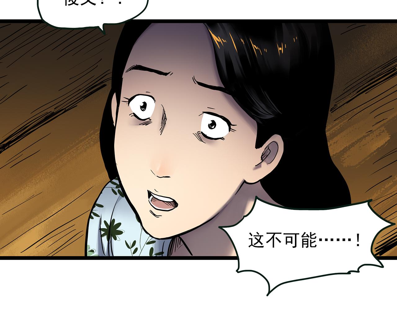 第477话 风筝葬【下】14