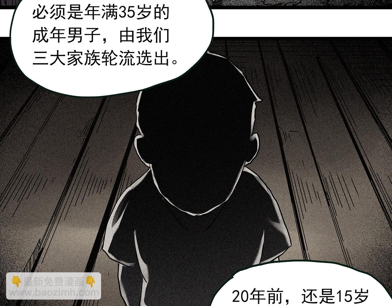 第477话 风筝葬【下】17