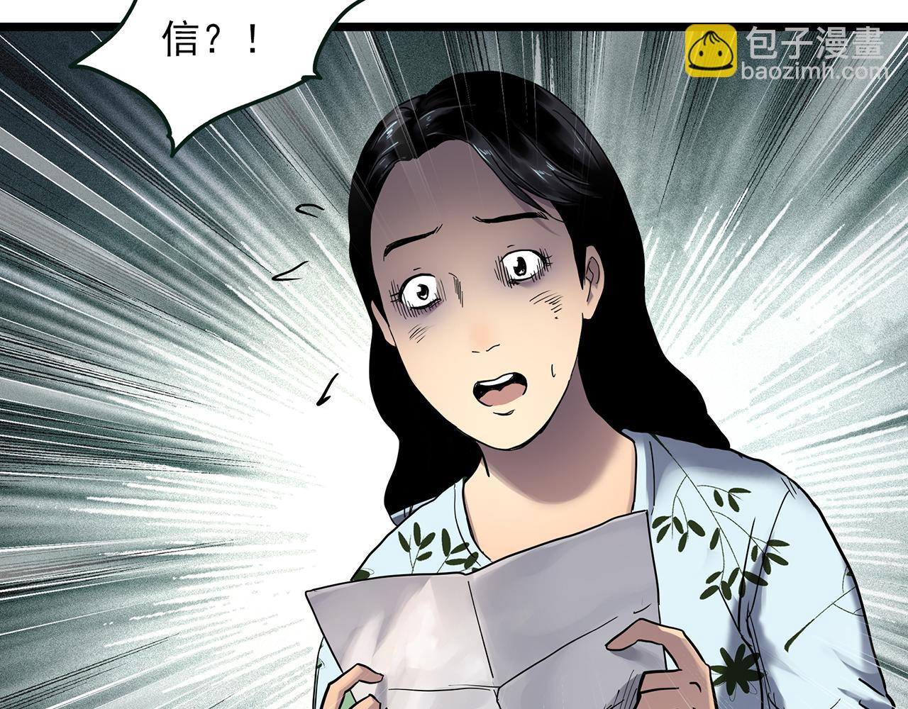 第477话 风筝葬【下】19