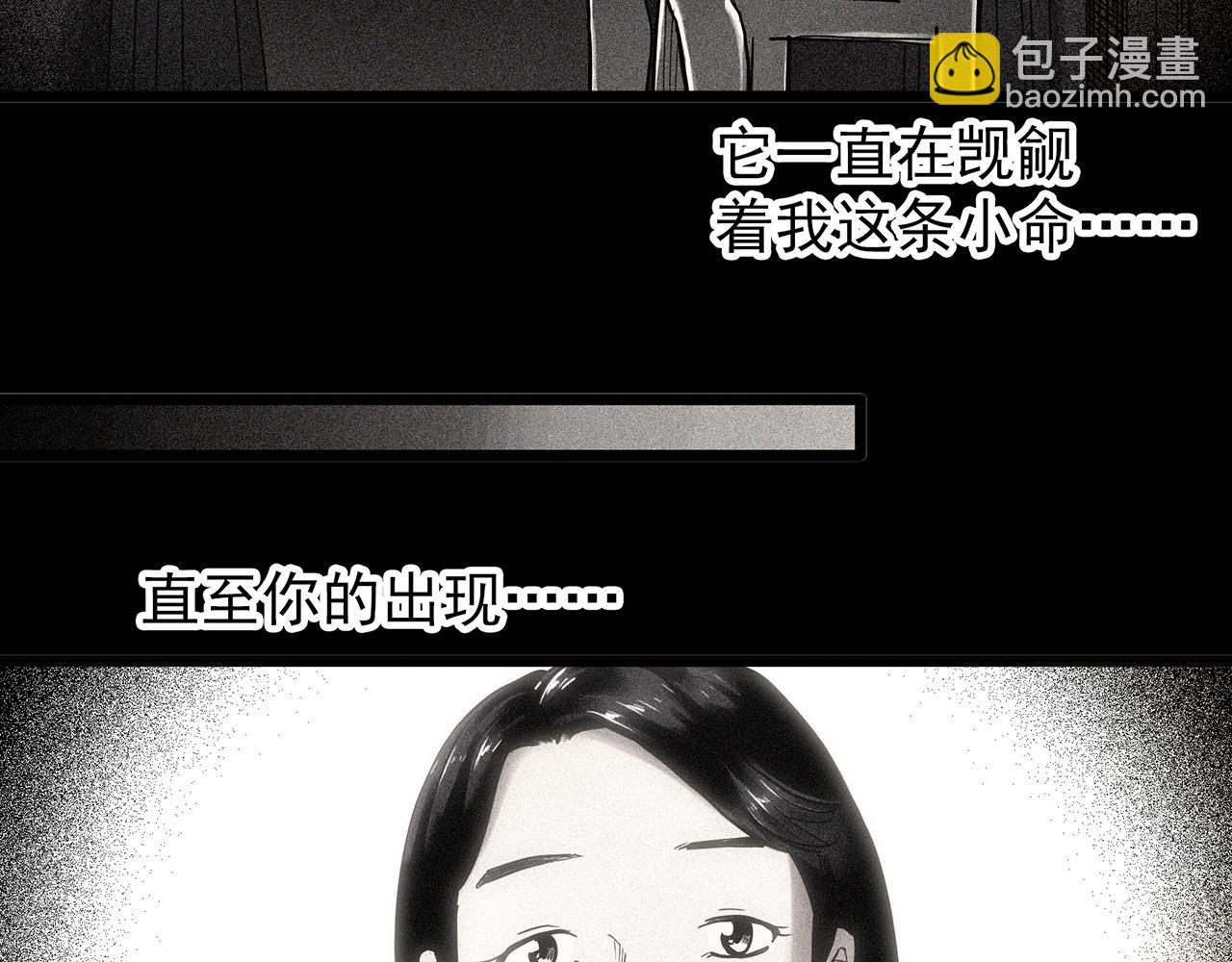 第477话 风筝葬【下】25