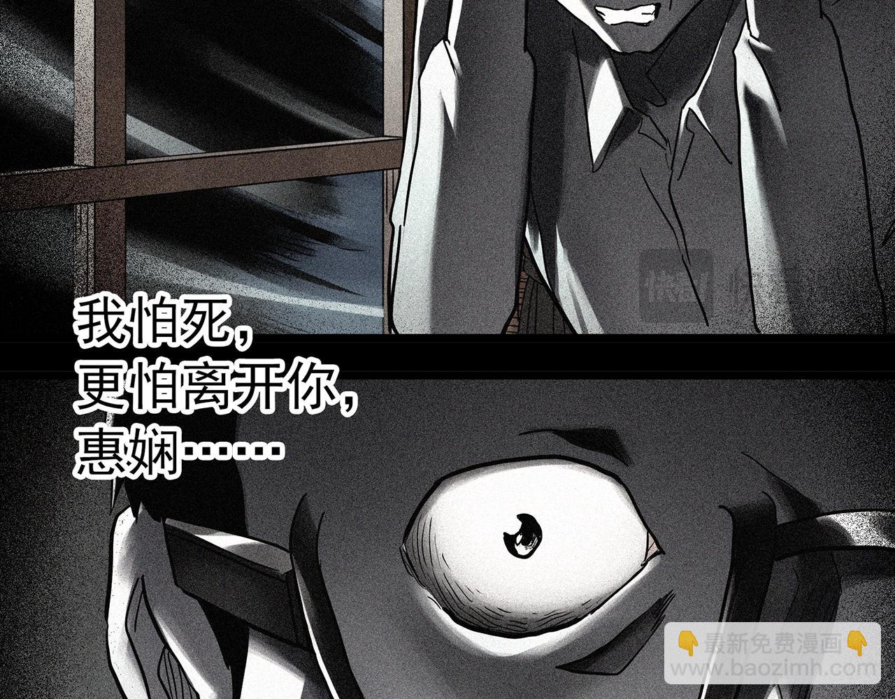 第477话 风筝葬【下】30