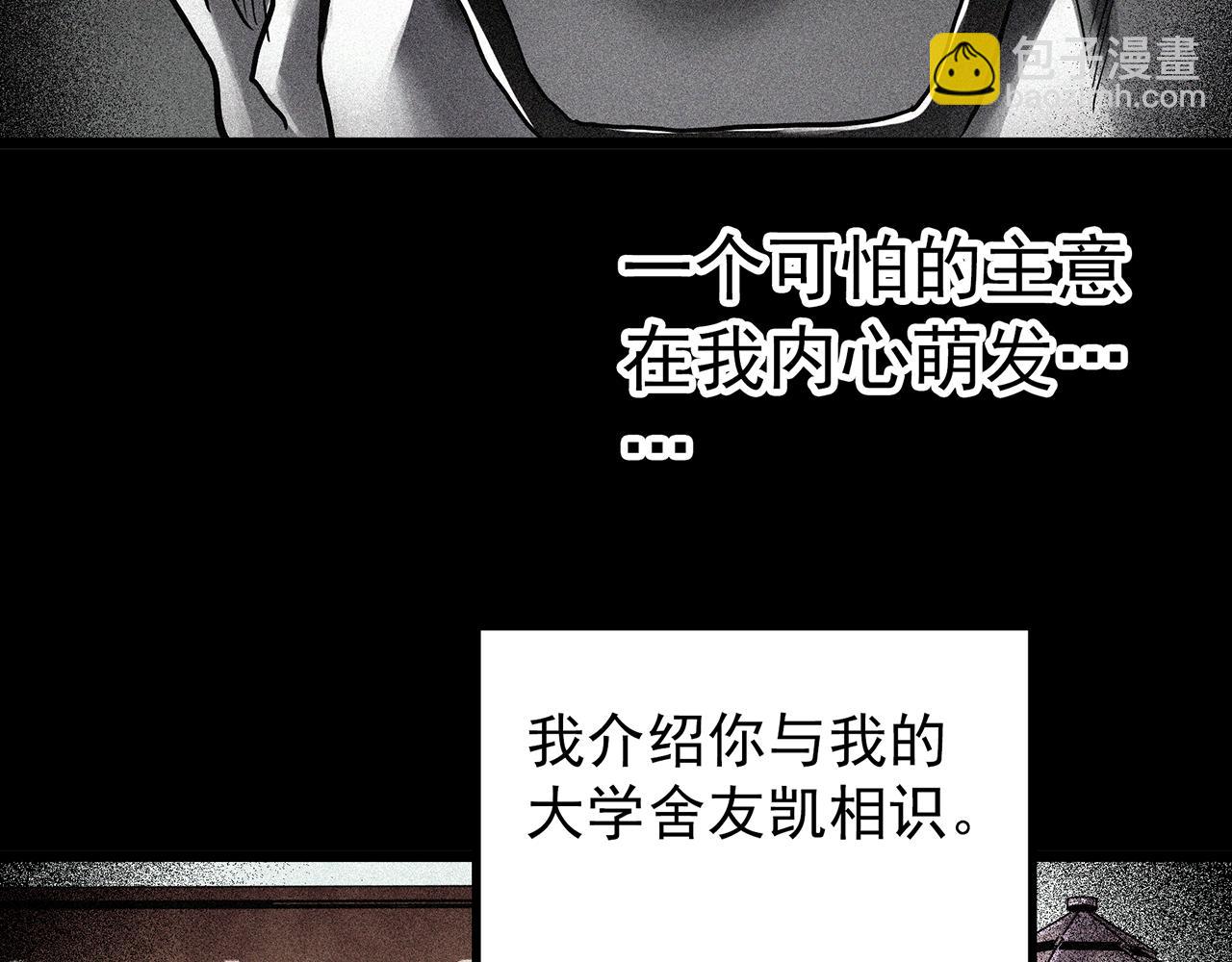 第477话 风筝葬【下】31