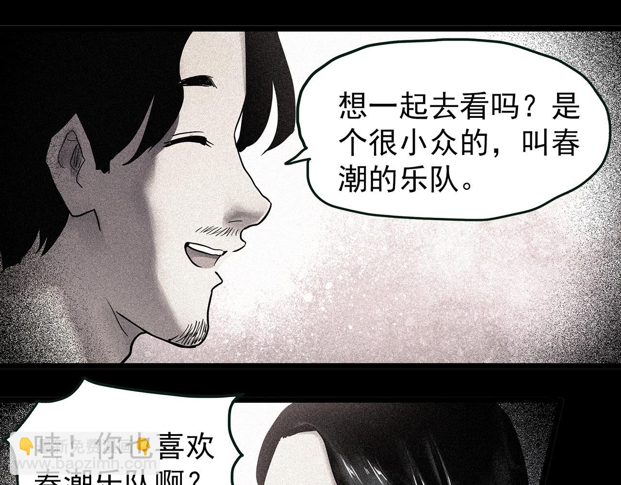 第477话 风筝葬【下】33