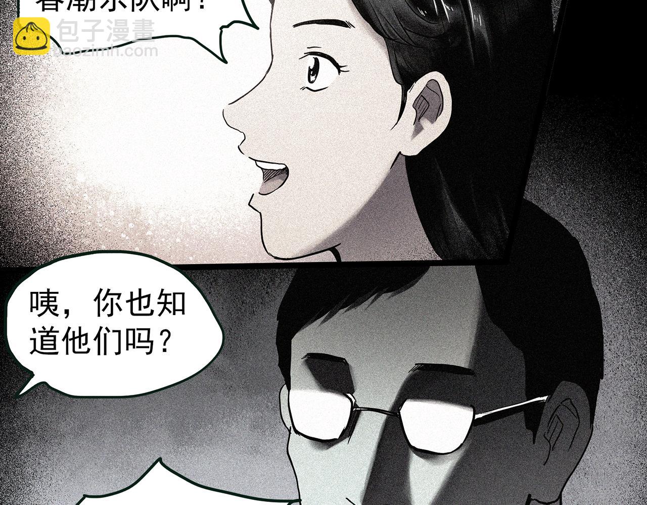 第477话 风筝葬【下】34