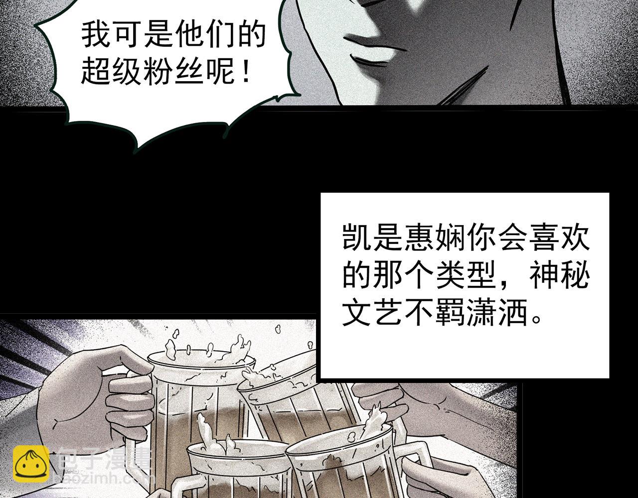 第477话 风筝葬【下】35