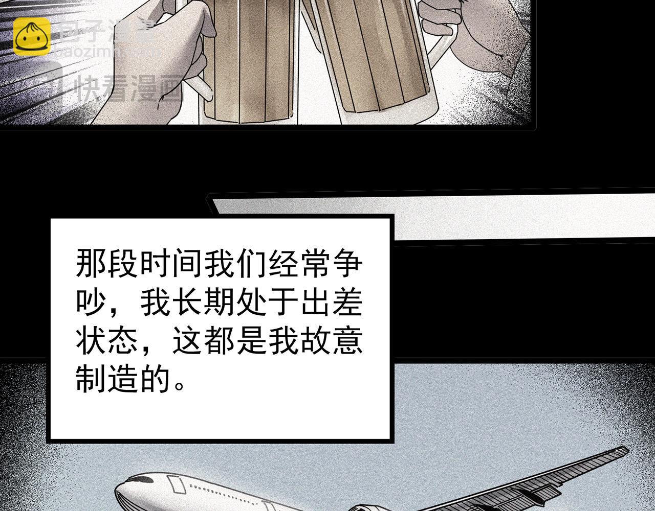 第477话 风筝葬【下】36