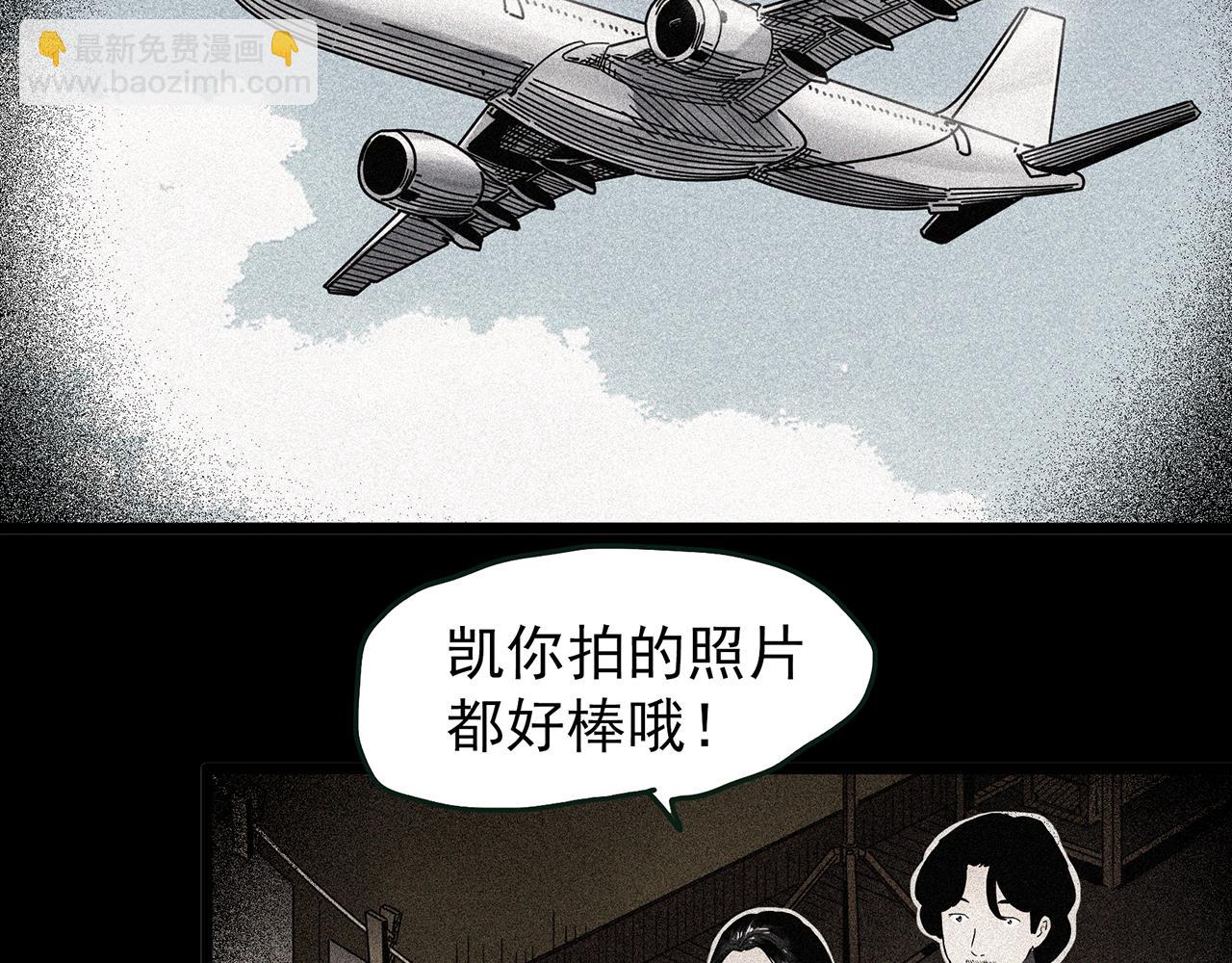 第477话 风筝葬【下】37