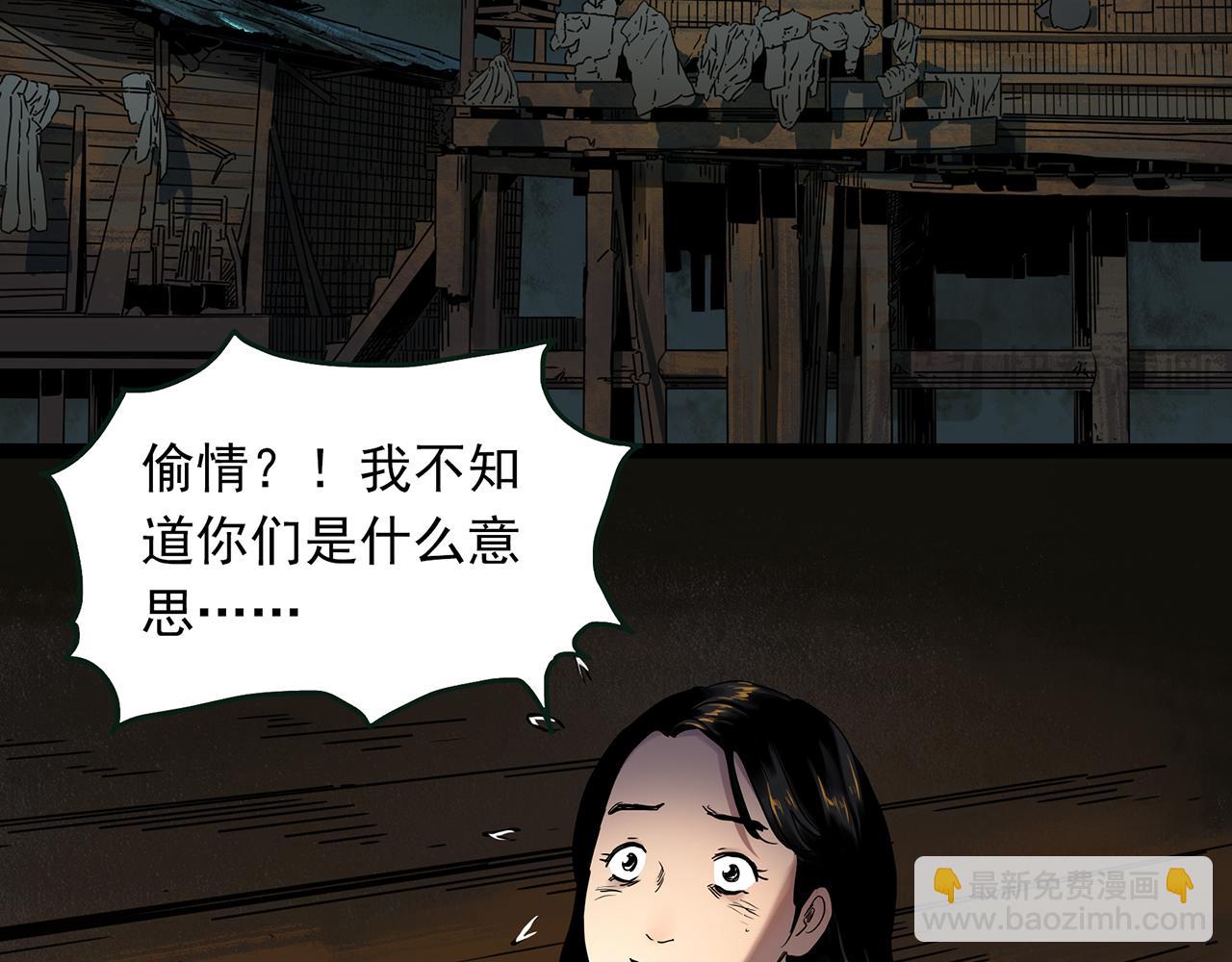 第477话 风筝葬【下】4
