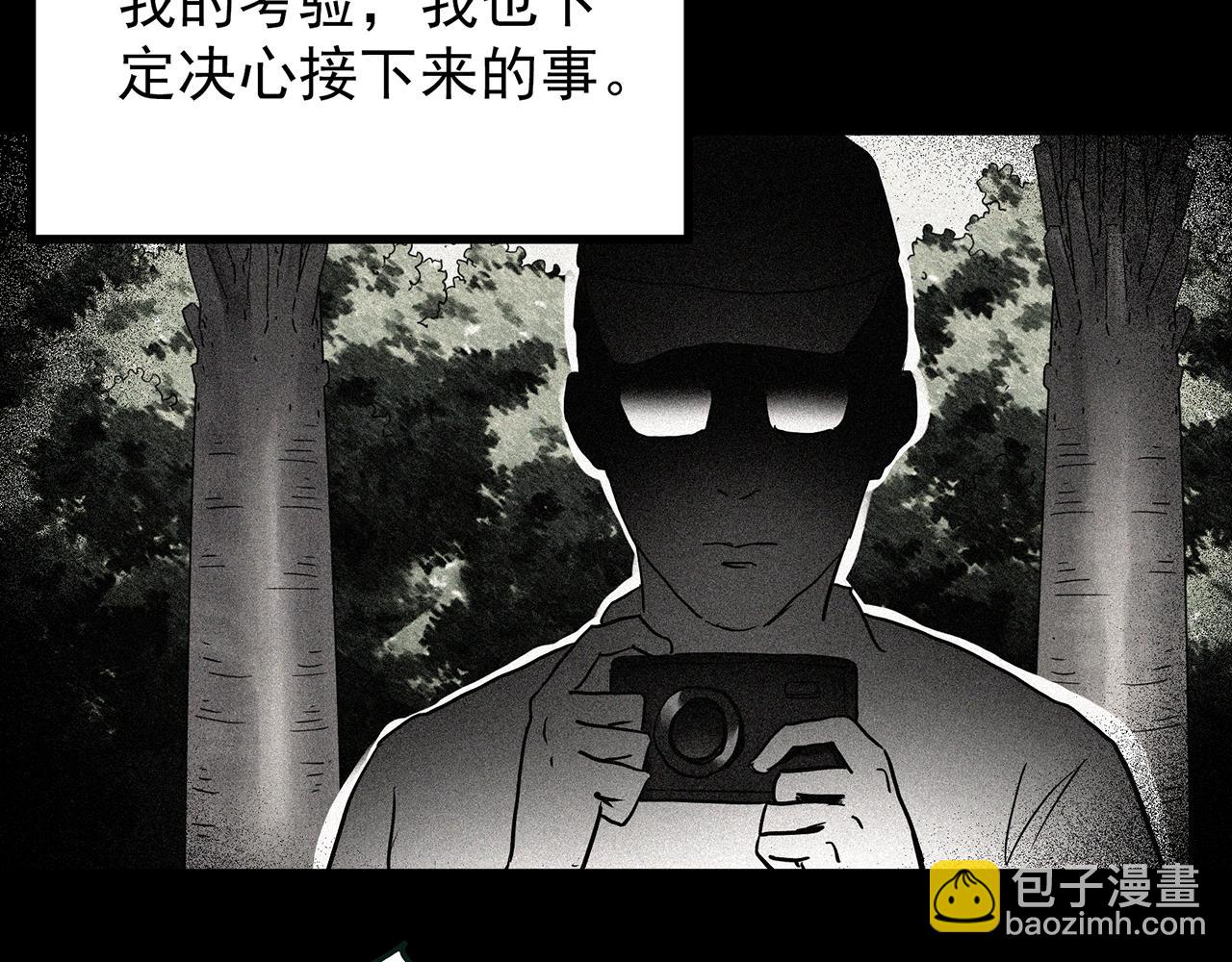 第477话 风筝葬【下】42