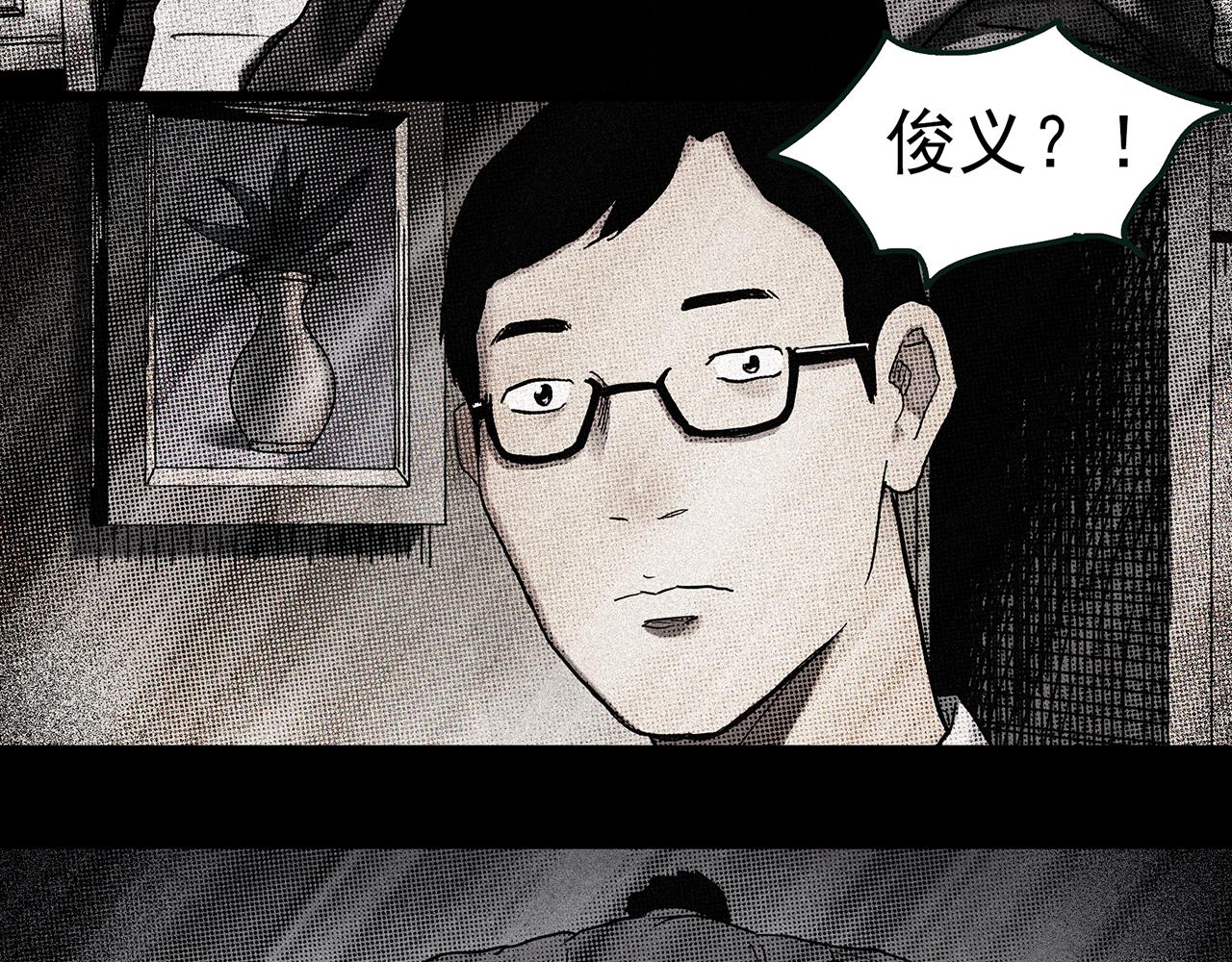 第477话 风筝葬【下】44