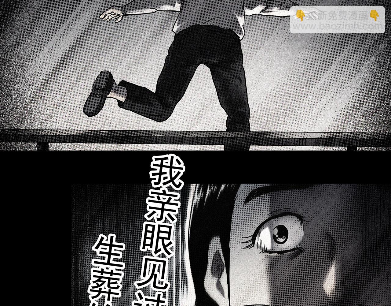 第477话 风筝葬【下】45