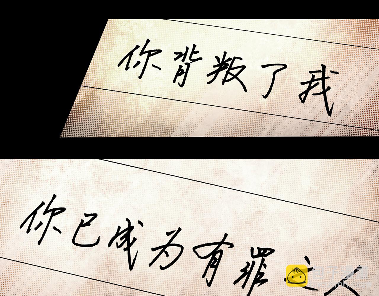 第477话 风筝葬【下】48