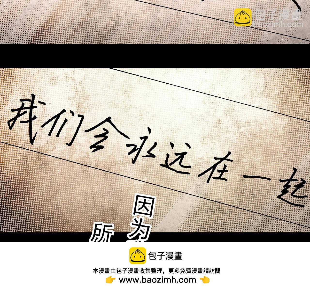 第477话 风筝葬【下】49