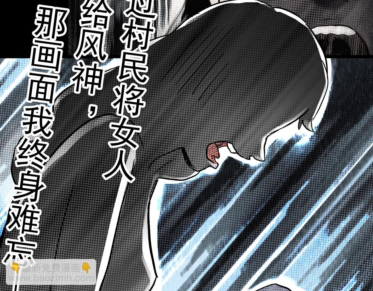 第477话 风筝葬【下】50