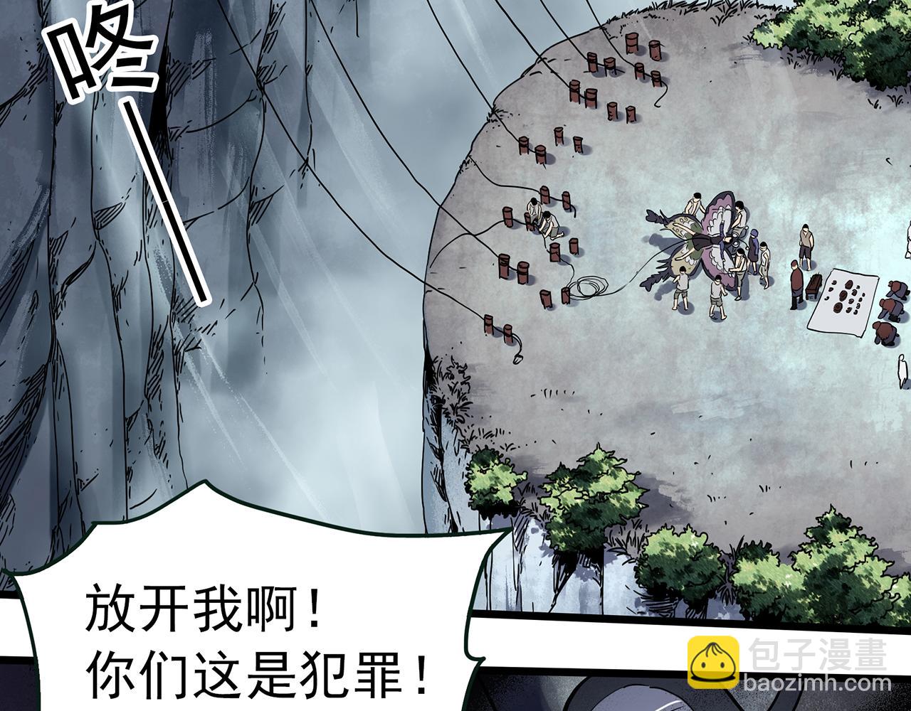 第477话 风筝葬【下】56