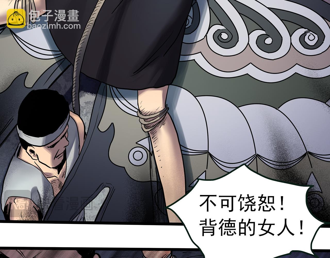 第477话 风筝葬【下】58