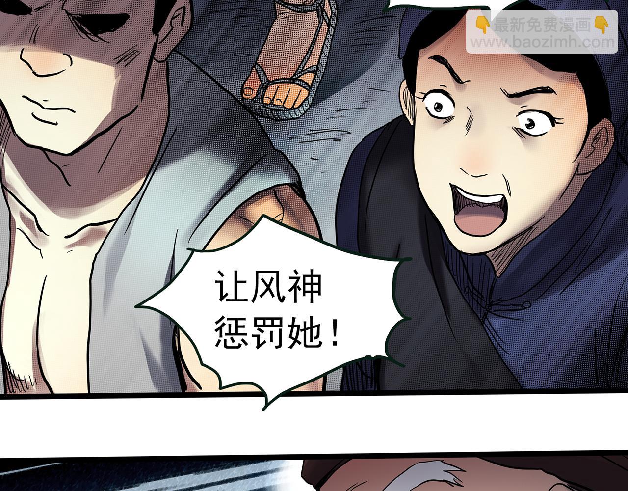 第477话 风筝葬【下】59