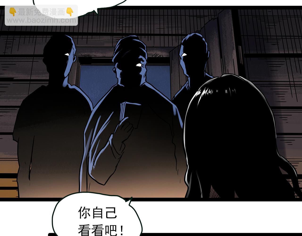 第477话 风筝葬【下】6