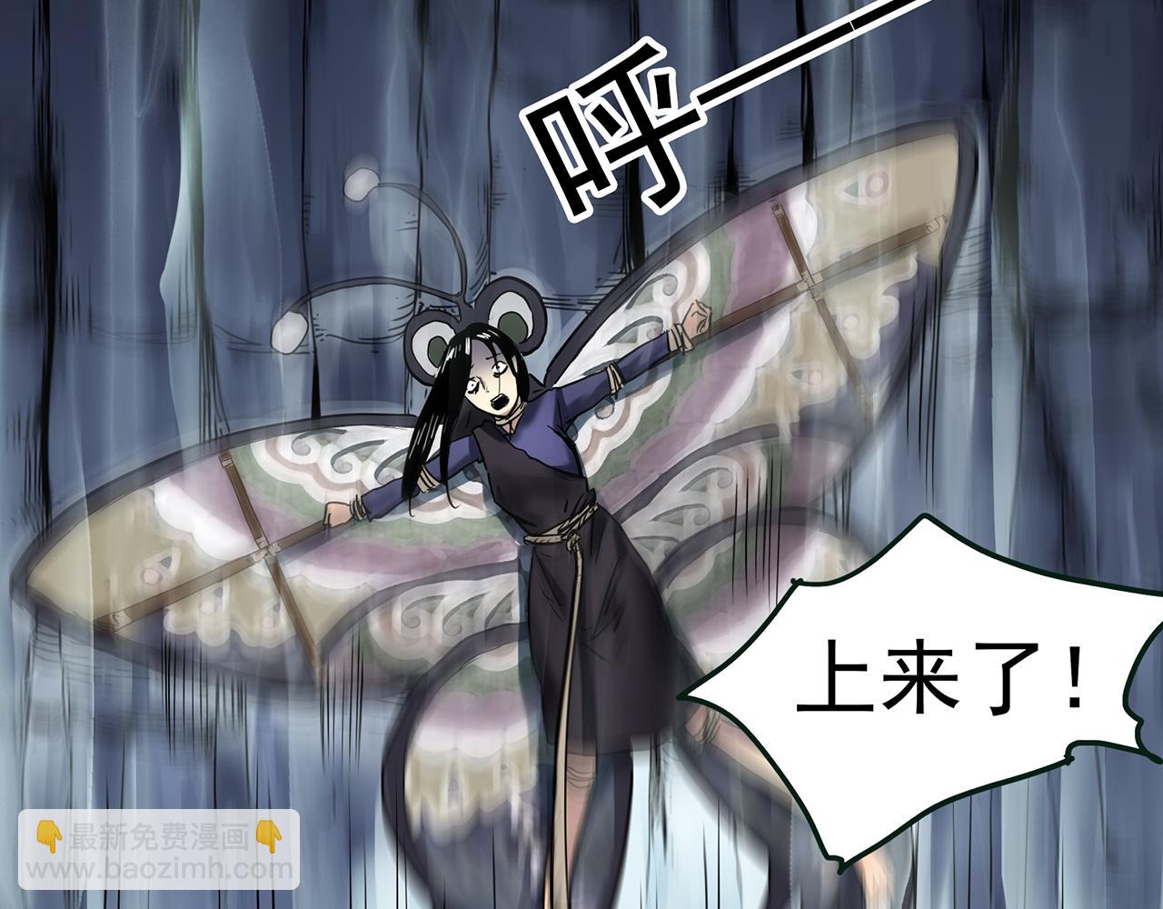 第477话 风筝葬【下】68