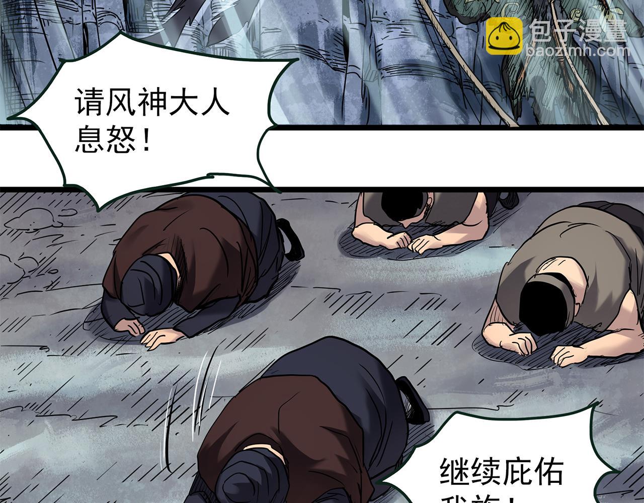 第477话 风筝葬【下】71
