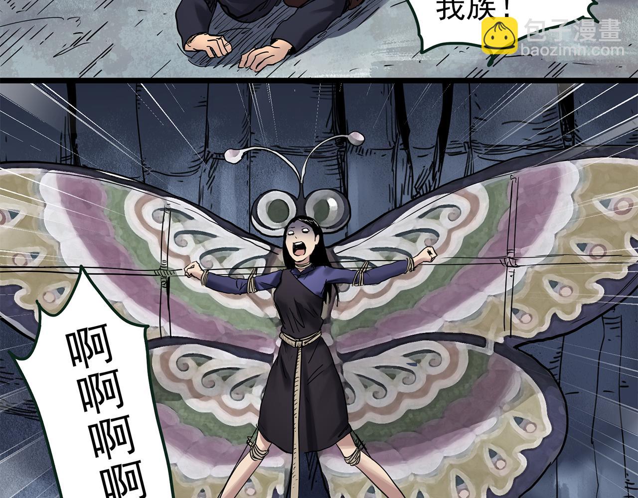 第477话 风筝葬【下】72