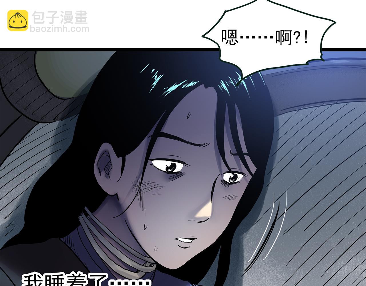 第477话 风筝葬【下】75