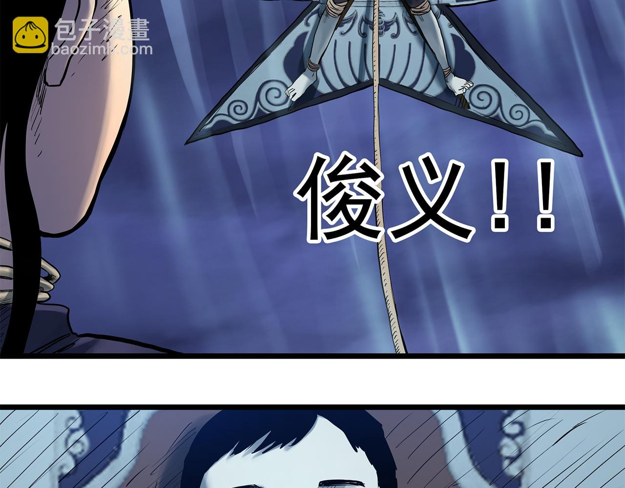 第477话 风筝葬【下】77