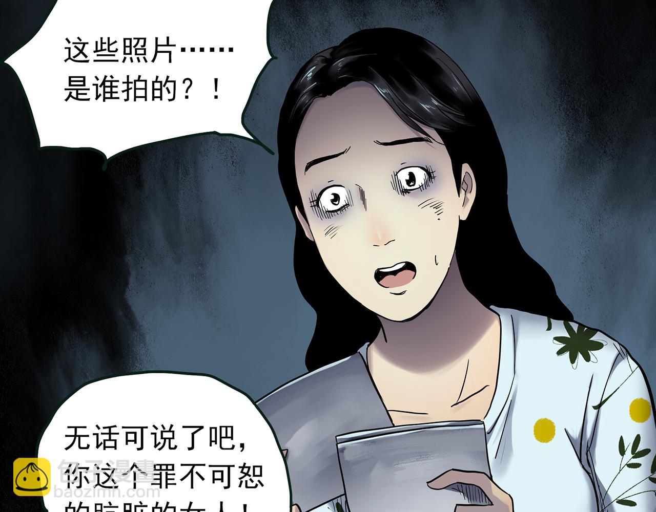 第477话 风筝葬【下】8