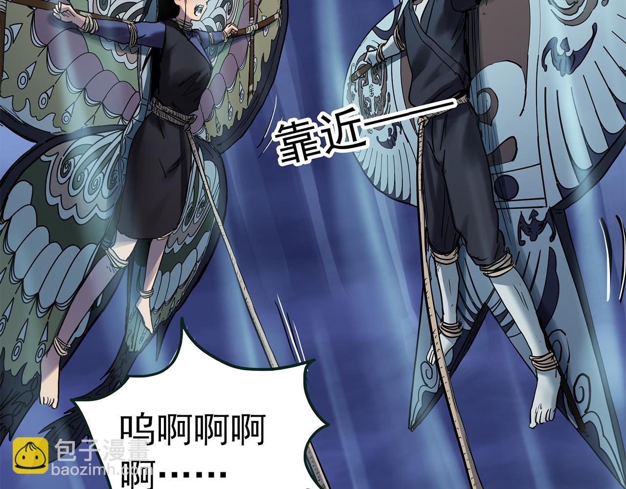 第477话 风筝葬【下】81