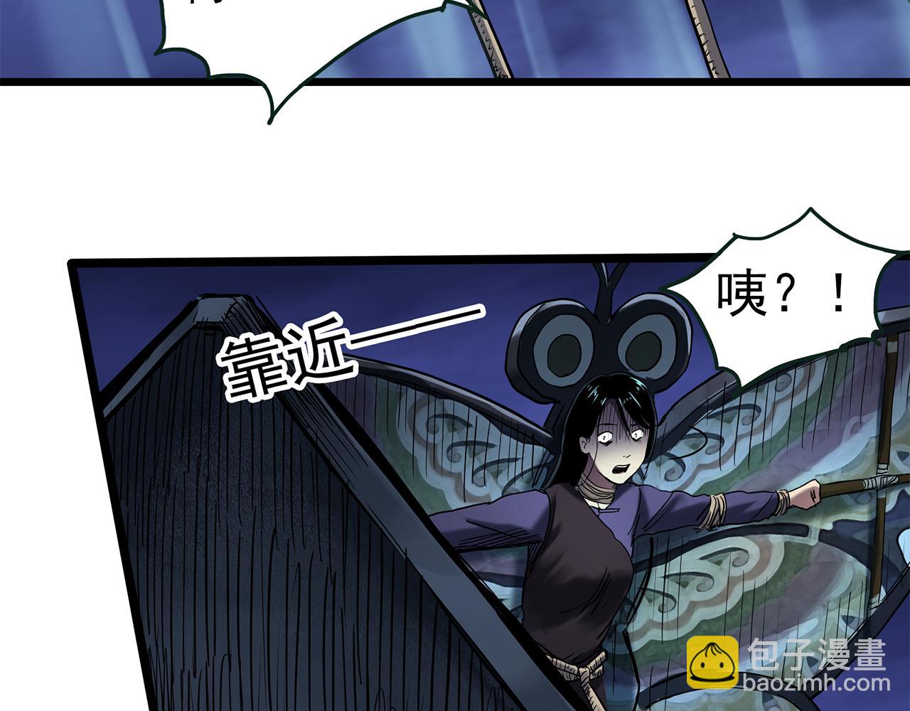 第477话 风筝葬【下】82