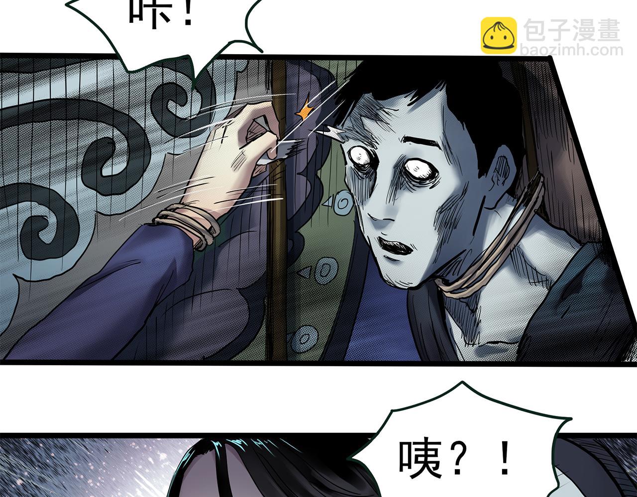 第477话 风筝葬【下】89