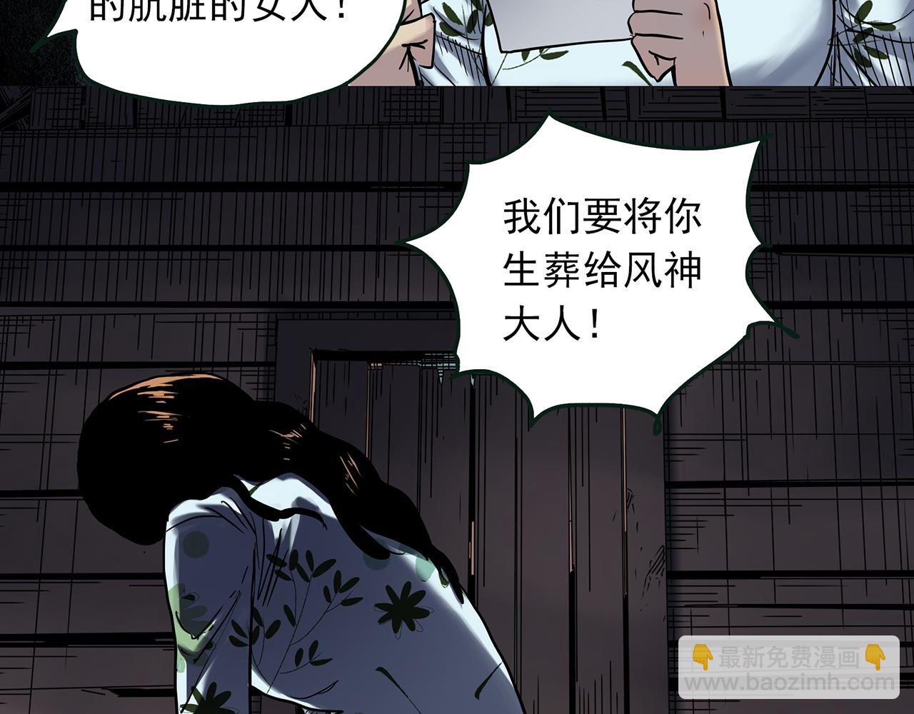 第477话 风筝葬【下】9