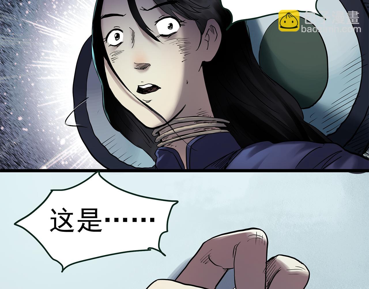 第477话 风筝葬【下】90