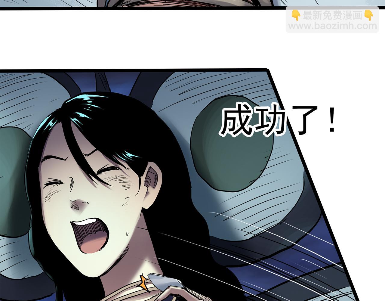 第477话 风筝葬【下】96