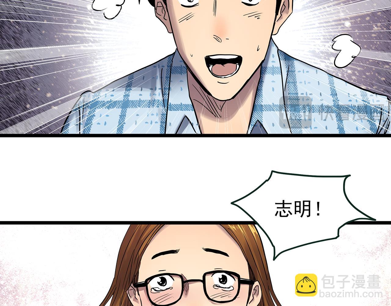 第478话 奇幻夜【情绝降】104