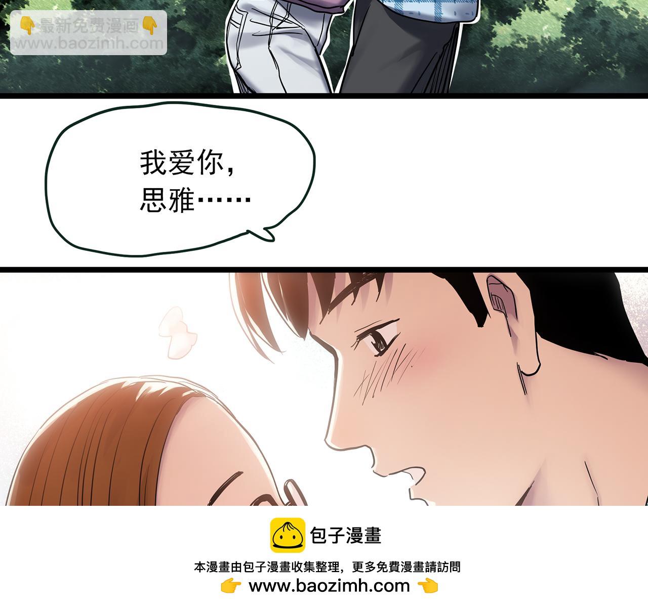 第478话 奇幻夜【情绝降】107