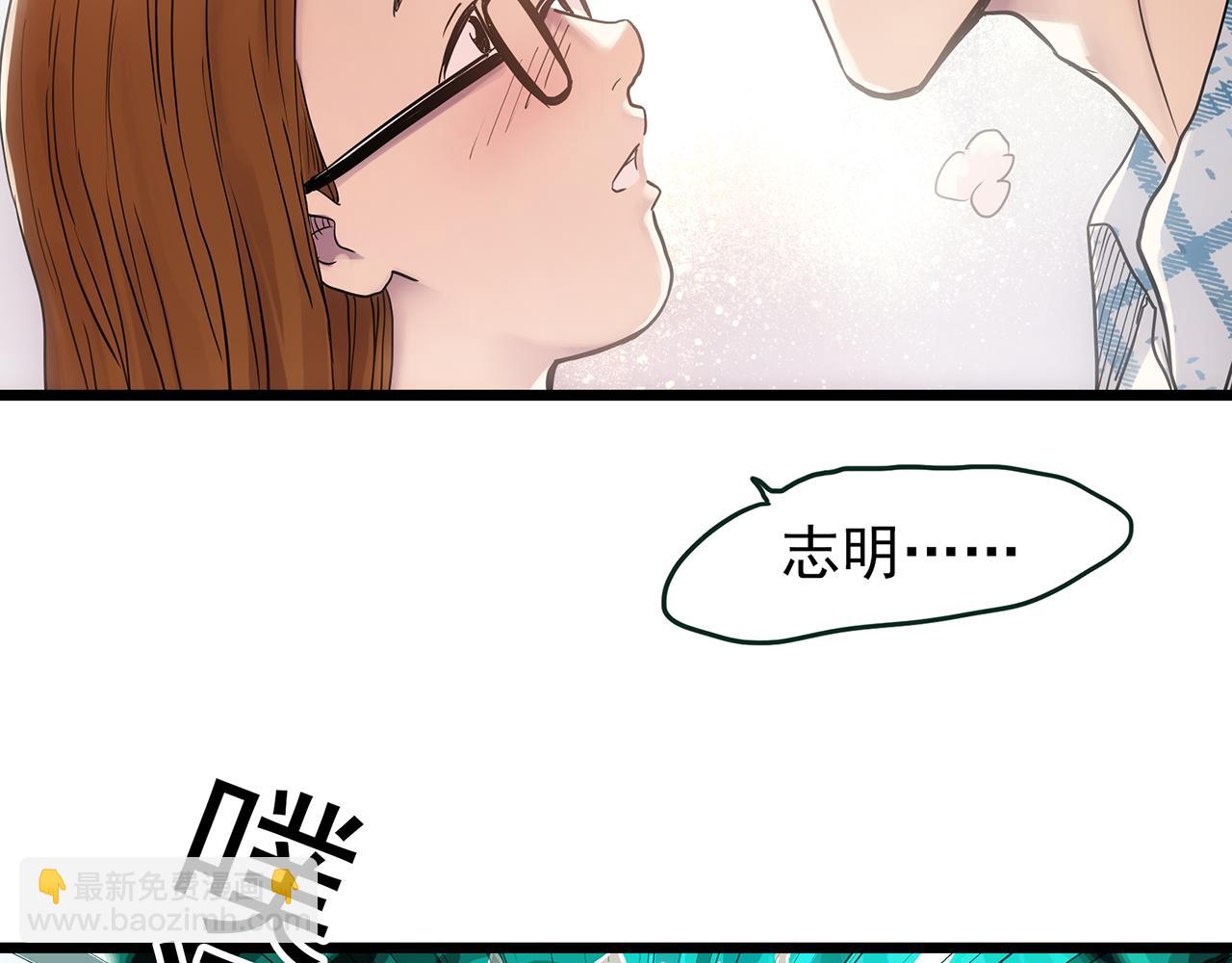 第478话 奇幻夜【情绝降】108
