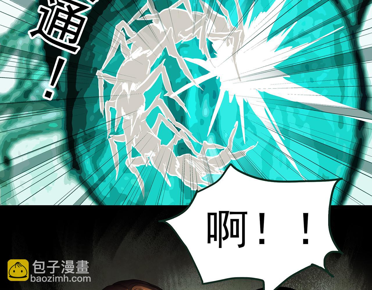 第478话 奇幻夜【情绝降】109